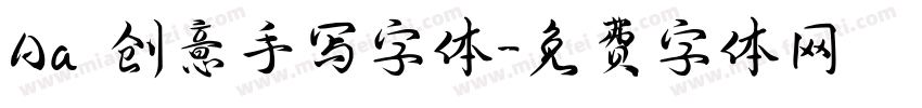 Aa 创意手写字体字体转换